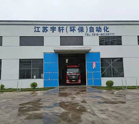 bwin必赢
发货现场