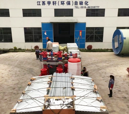 bwin必赢
发货现场