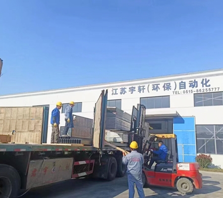 bwin必赢
发货现场