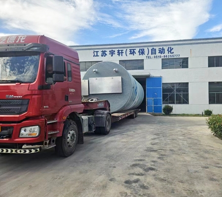 bwin必赢
发货现场