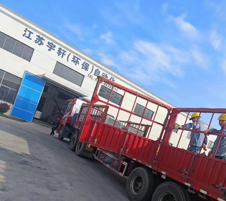 bwin必赢
发货现场