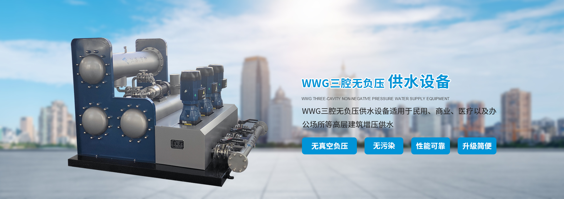 bwin必赢:地埋式水池,bwin必赢:地埋式消防水池