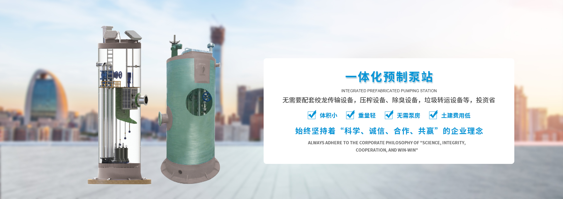 bwin必赢:地埋式水池,bwin必赢:地埋式消防水池