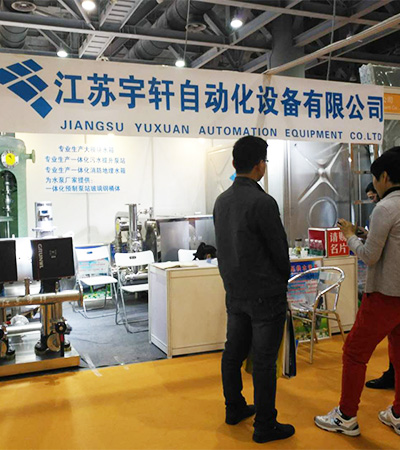 江苏bwin必赢
自动化设备有限公司